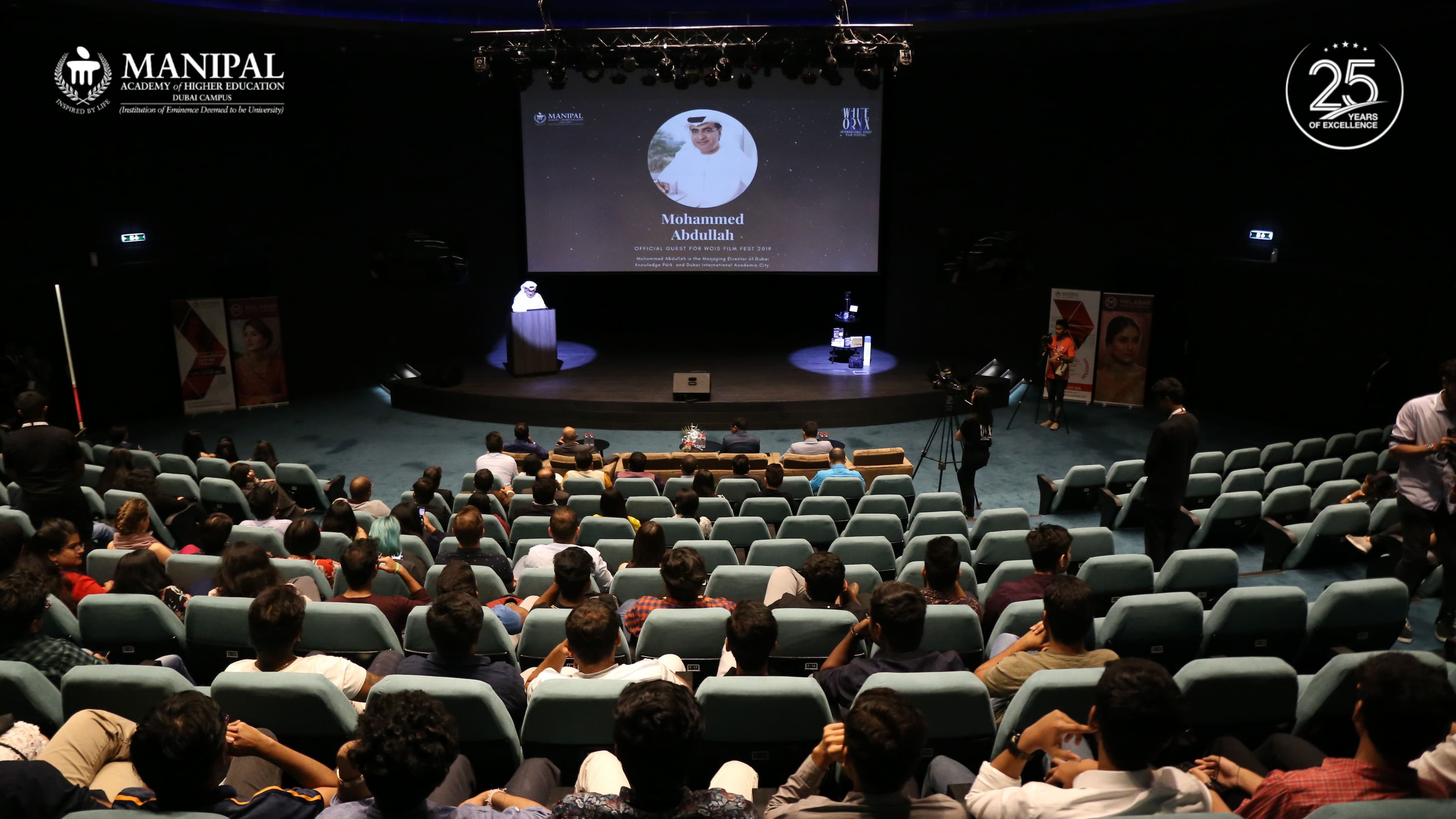 White Oryx International Short Film Festival 2025